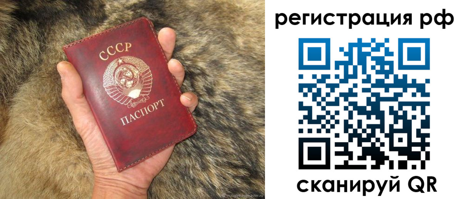 прописка для военкомата в Кстово