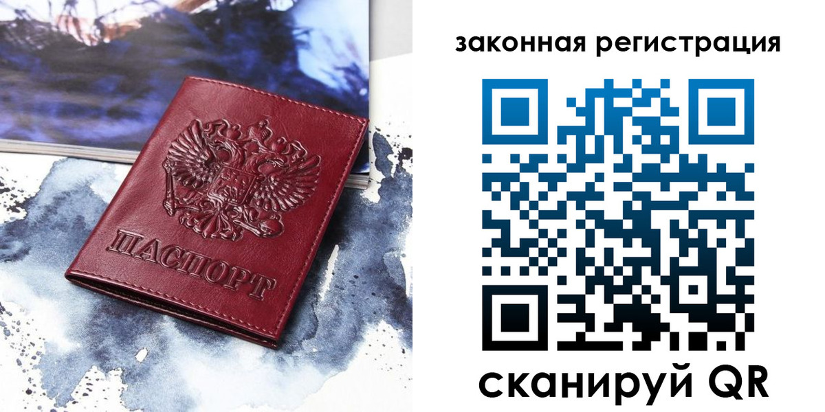 временная регистрация адрес в Кстово