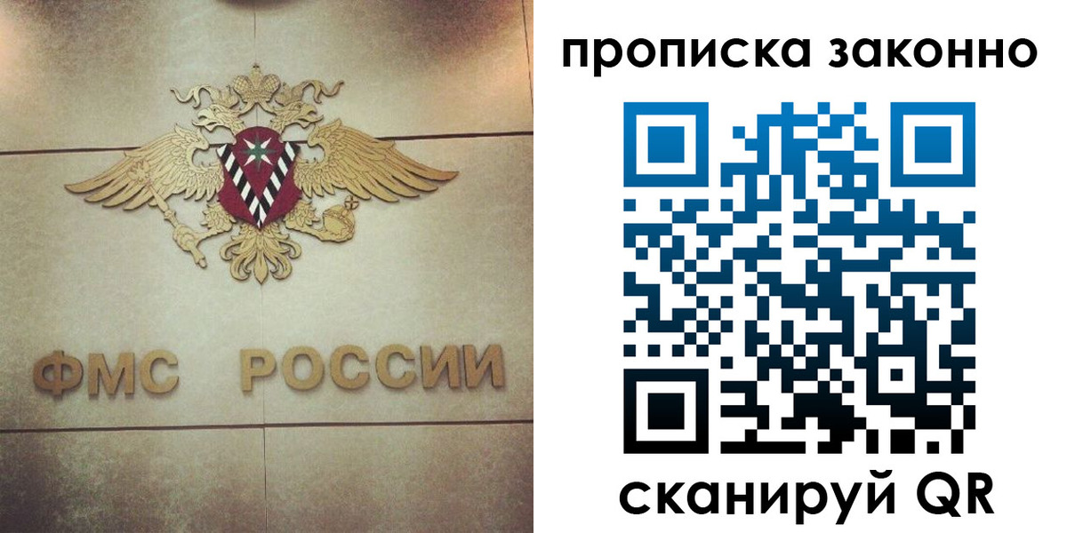 временная регистрация собственник в Кстово